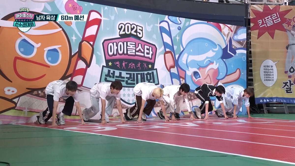 NDY ‘아육대’ 공식 후원으로 아이돌과 패션 시너지 27-Image